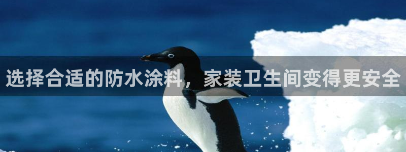 和记官方