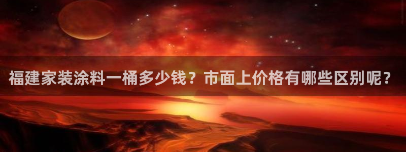 和记官网官方网站