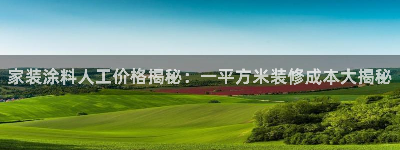 和记网页版登陆