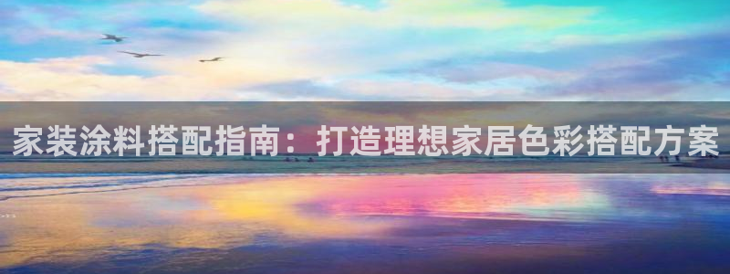 和记2017app