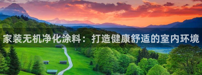 上海和记餐饮有限公司