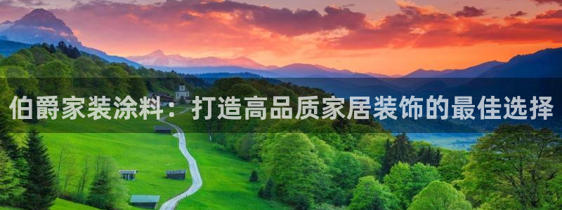 和记官网登陆