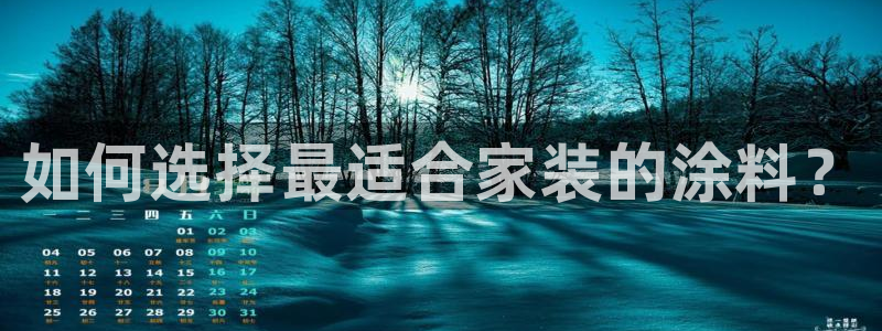 和记官网[中国]官方网站