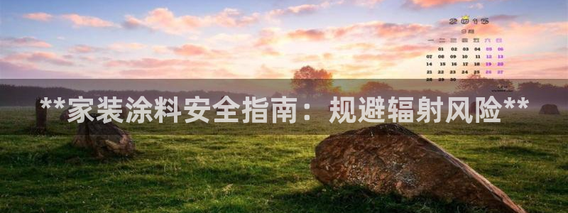 青岛大生和记餐饮管理有限公司
