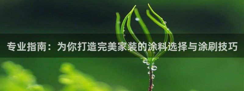和记平台官网