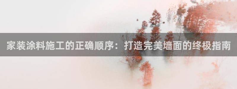 深圳和记科技有限公司