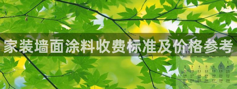 和记平台