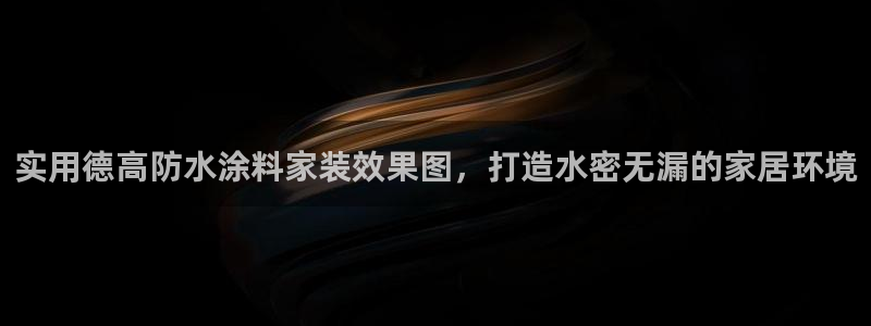 江苏和记数码科技有限公司