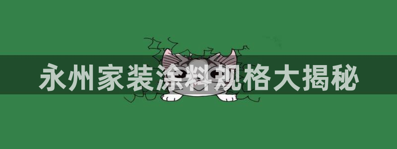 和记ag旗舰厅app