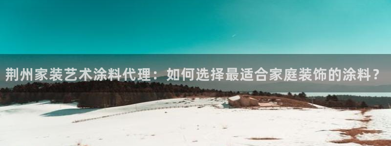 和记官网