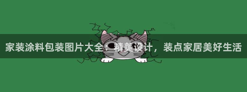 和记AG网站