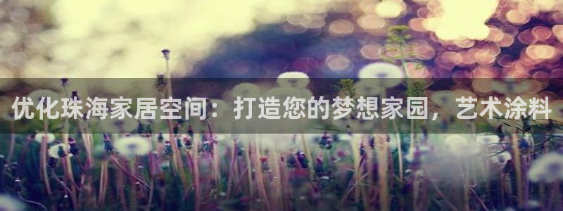 和记ag旗舰厅app