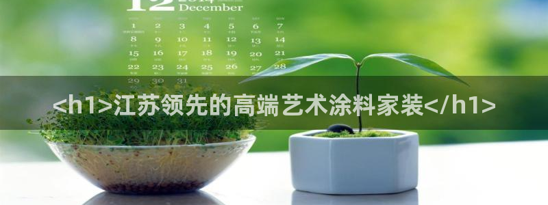 和记平台登录