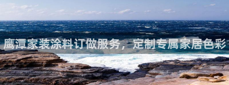 和记官网登陆