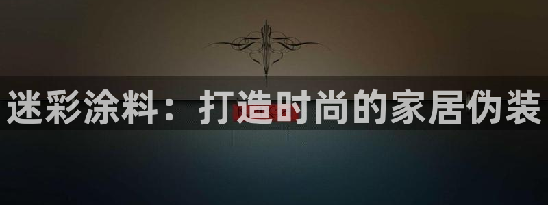 和记AG旗舰