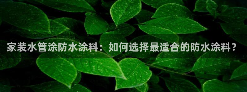 和记平台登录