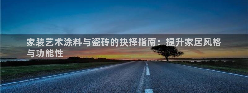 官方和记国际平台登录