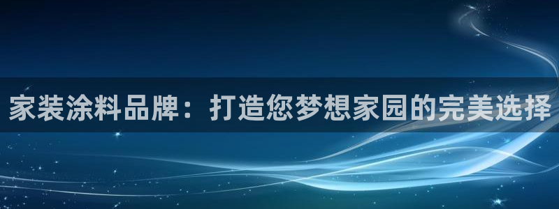 ag和记app