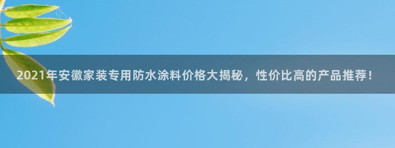和记旗舰厅
