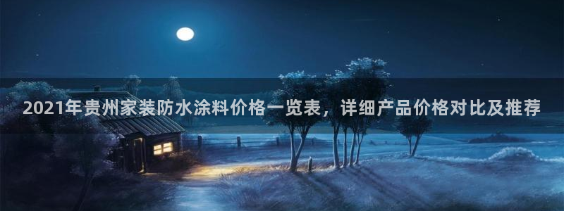 上海和记餐饮有限公司