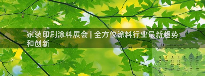 和记官方网站