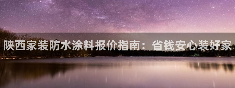 和记官网[中国]官方网站