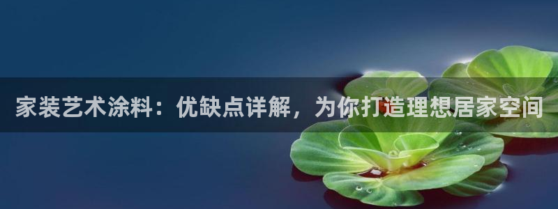 和记最新官方网址