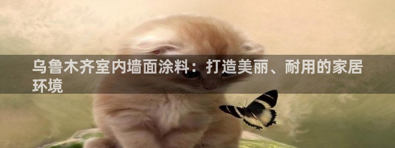 和记旗舰厅