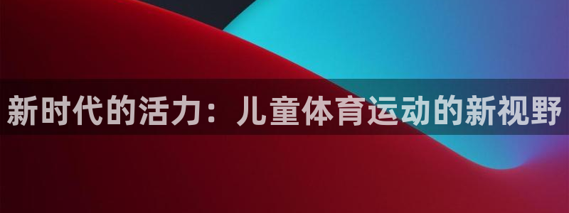 风速体育cba直播