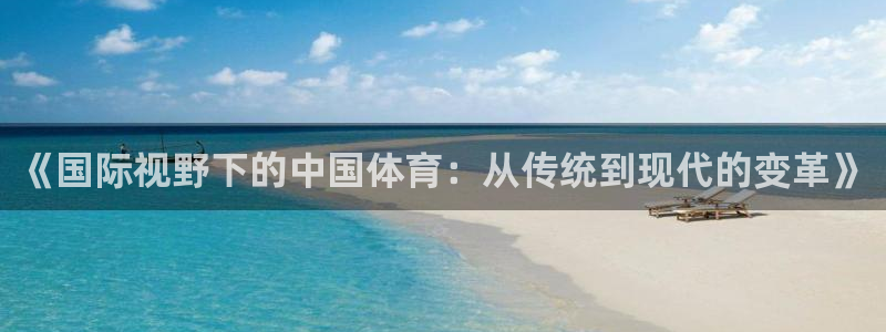 风速体育cba直播