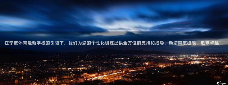 下载风速体育