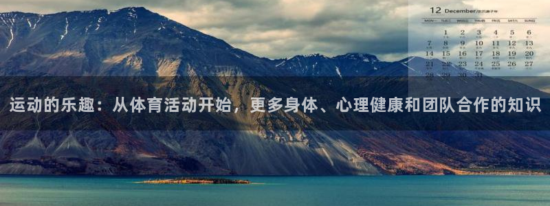 下载风速体育