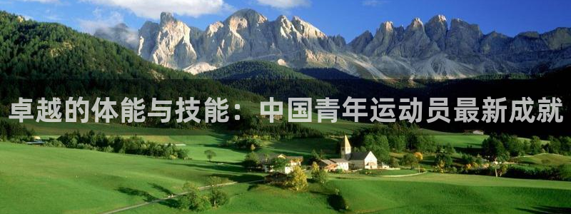 风速体育app官方下载