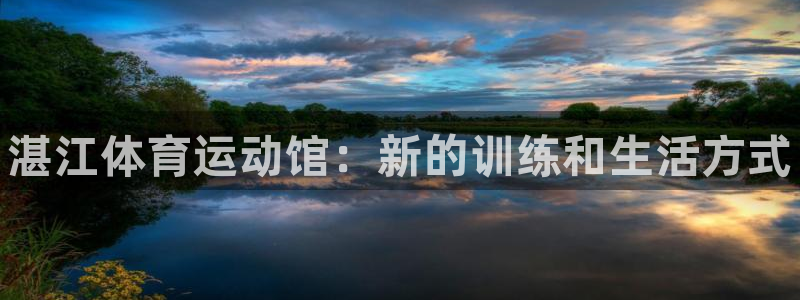 风速体育app