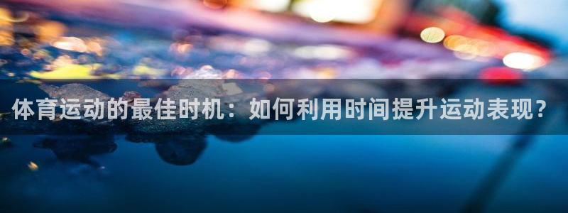 风速体育nba免费直播