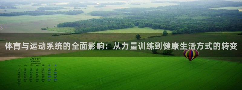 风速体育直播app