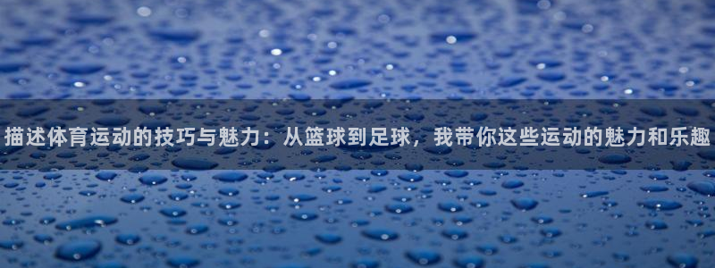 风速体育nba免费直播