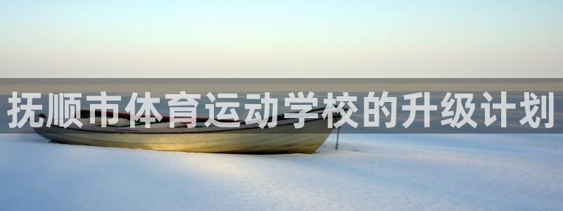 风速体育