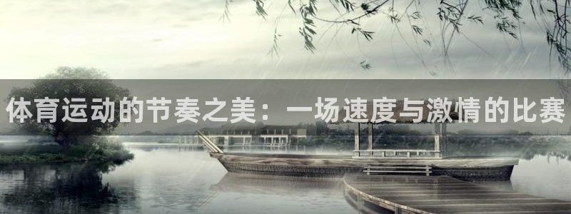 风速体育下载