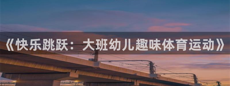 风速体育cba直播
