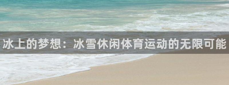风速体育app下载安装最新版本