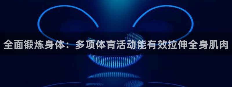 风速体育直播app