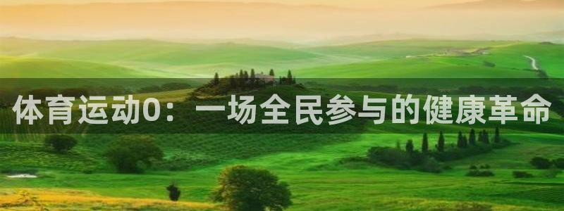 风速体育app官方下载