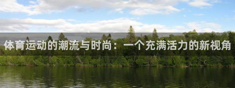风速体育app下载官网最新版