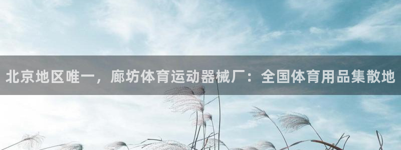风速体育cba直播