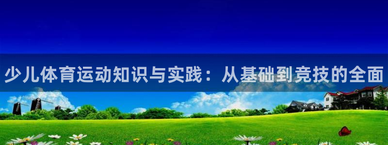 风速体育直播