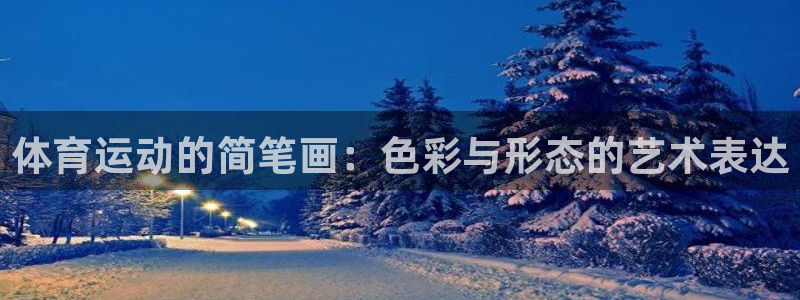 风速体育下载