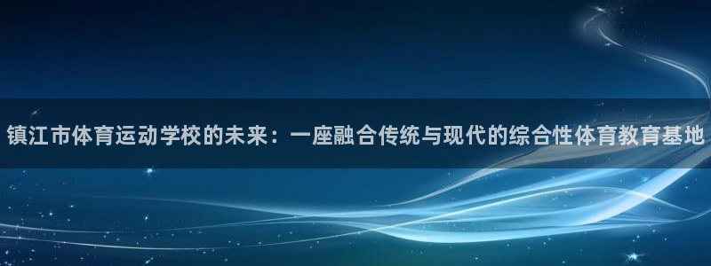 风速体育cba直播