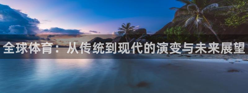 风速体育app
