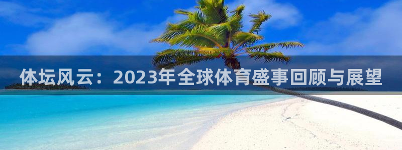 风速体育app